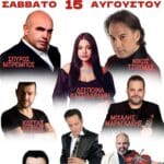 IMG 20260808 192528