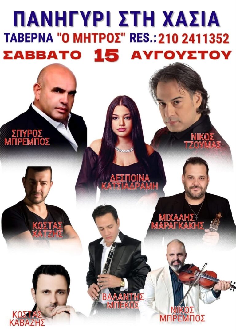 IMG 20260808 192528