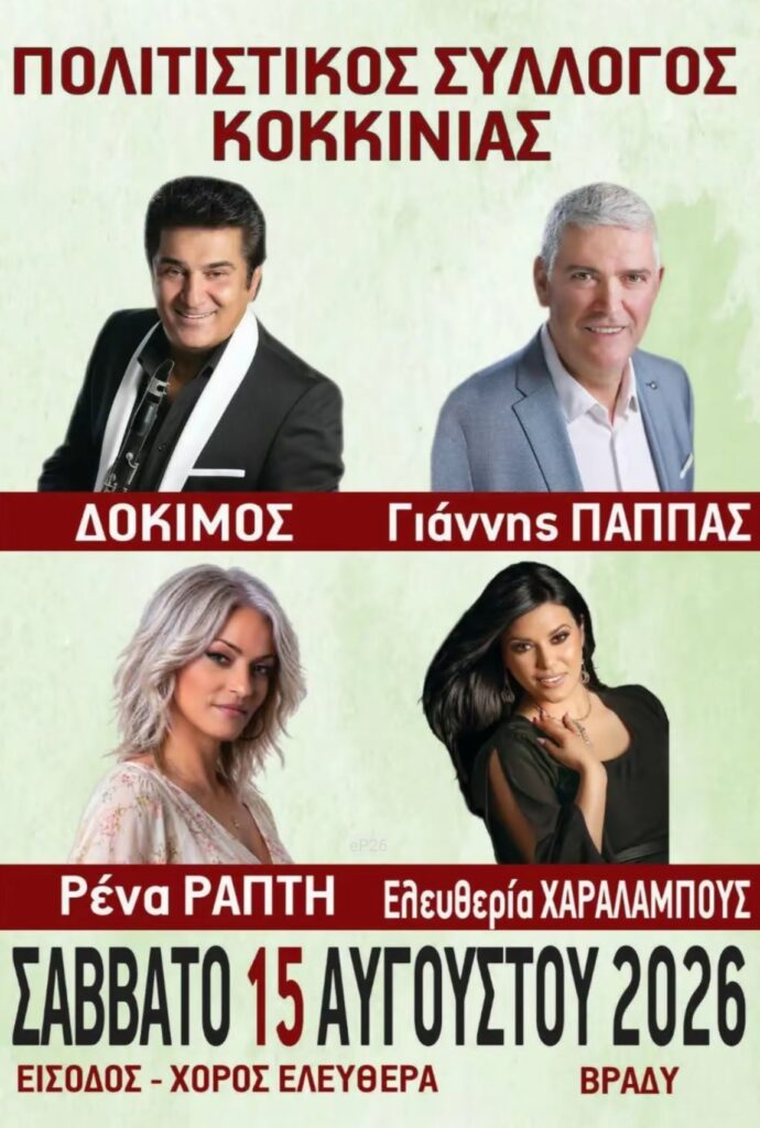 IMG 20260808 192609