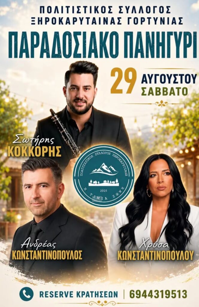 IMG 20260808 192641