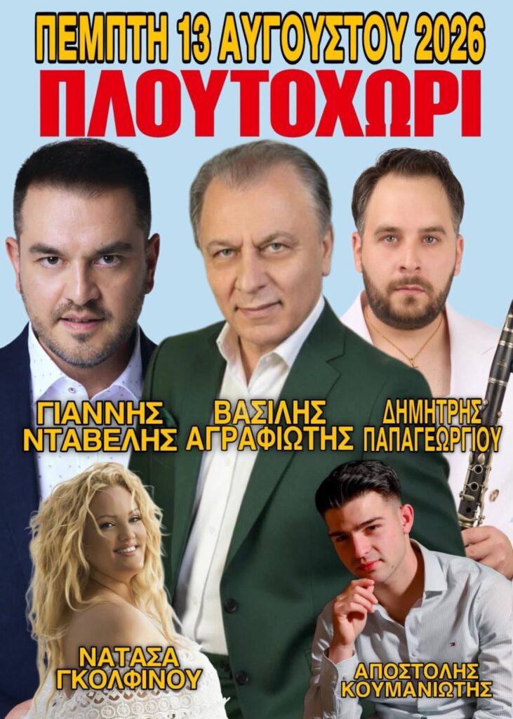 IMG 20260808 192715