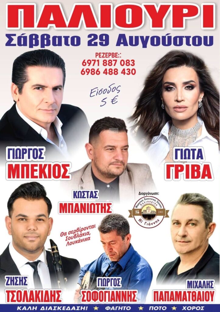 IMG 20260808 192752
