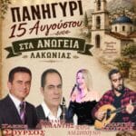IMG 20260808 192803
