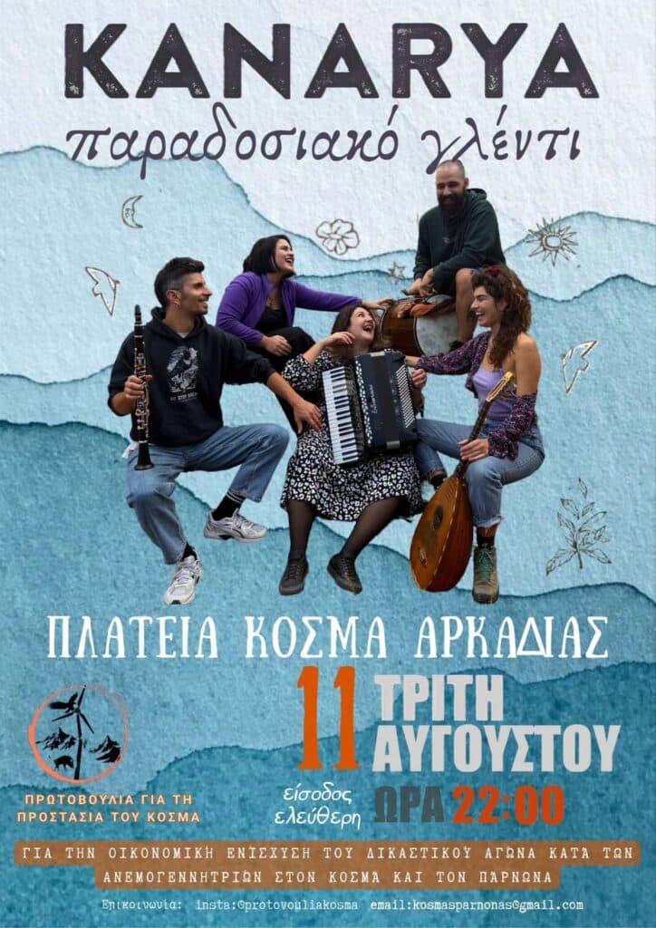 IMG 20260808 192821