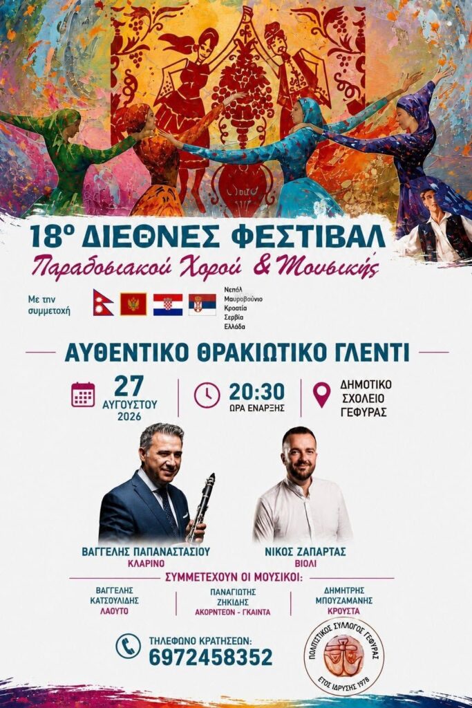 IMG 20260808 192832