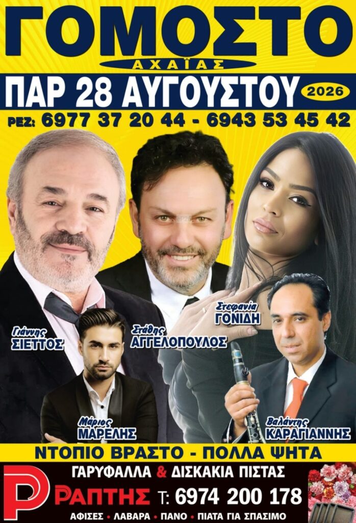 IMG 20260808 192840