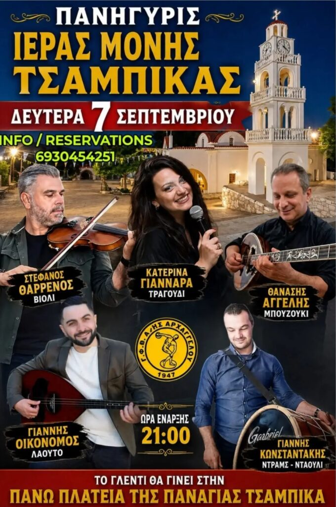 IMG 20260808 211211