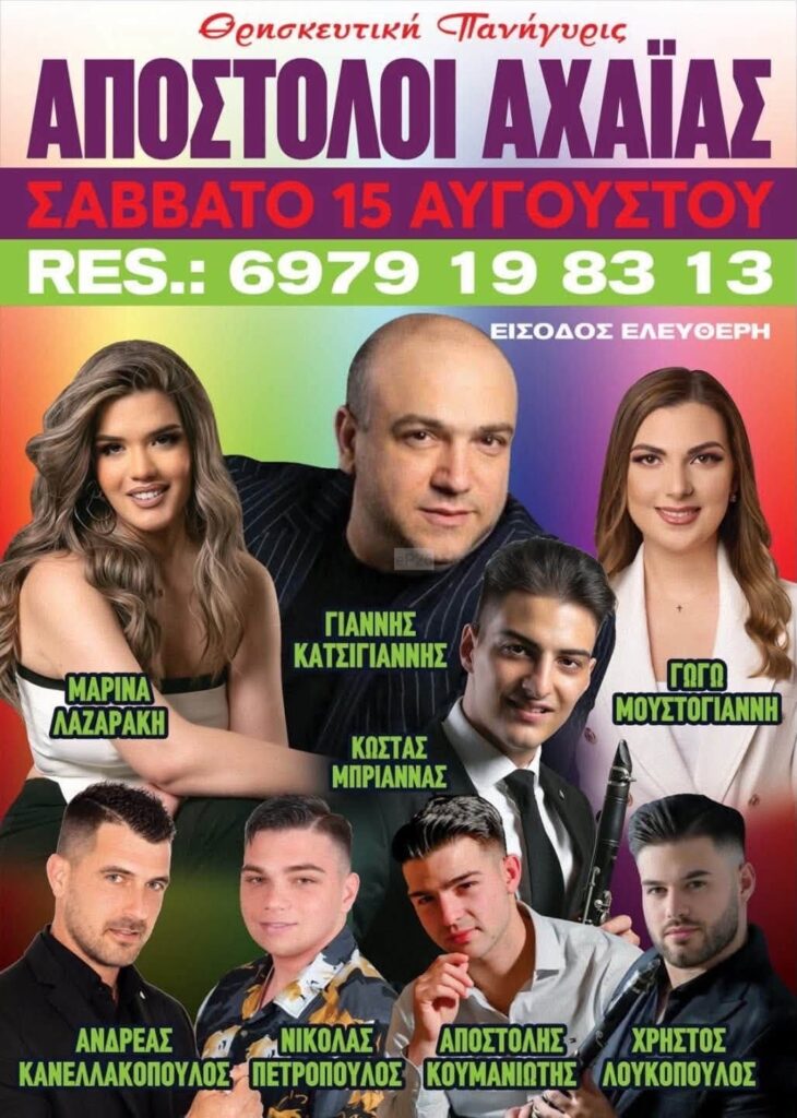 IMG 20260808 211229