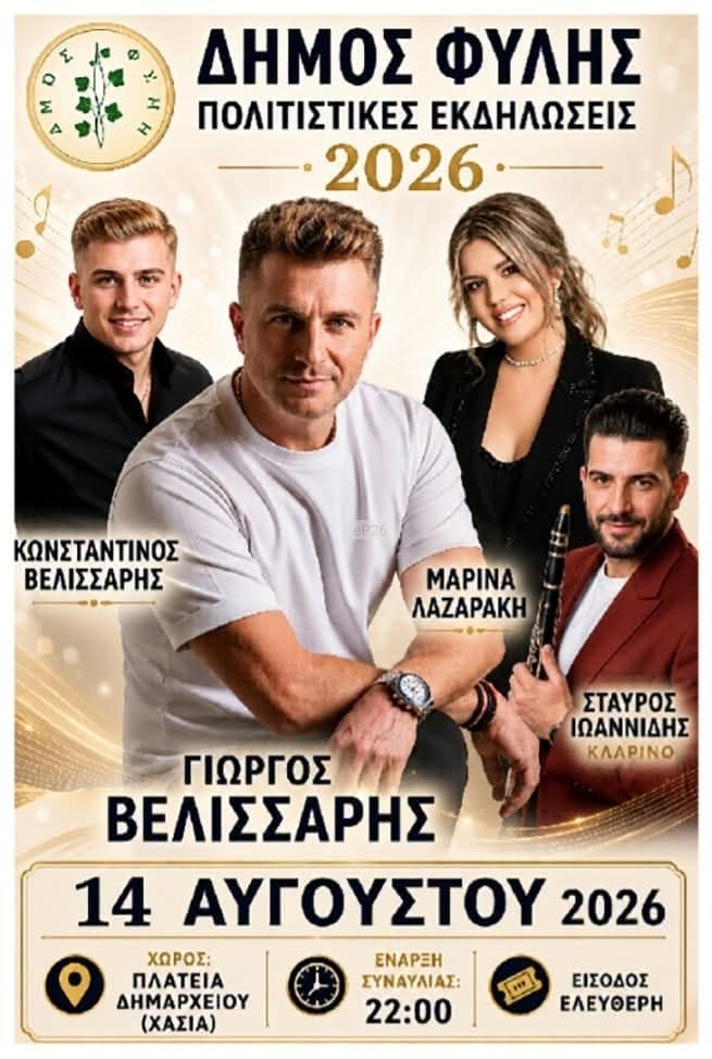 IMG 20260809 191507