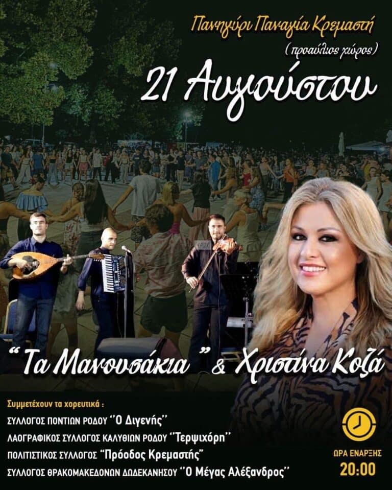 IMG 20260809 191518
