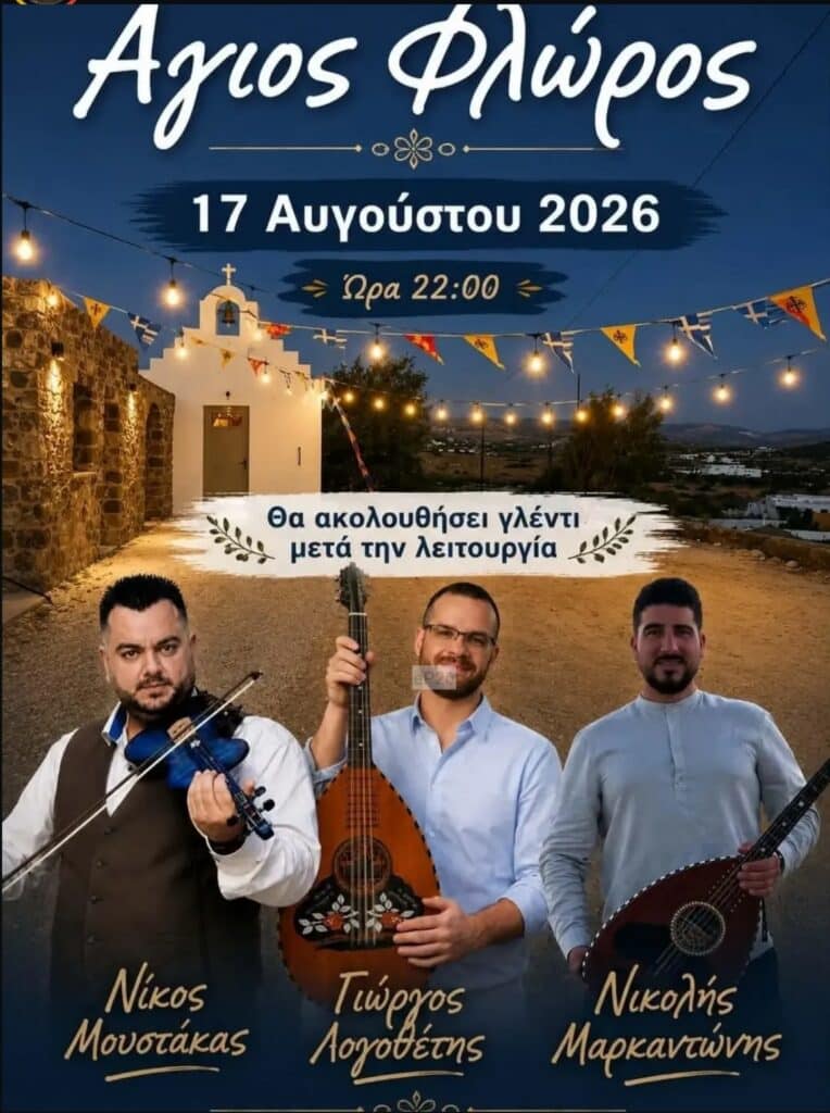 IMG 20260809 191621
