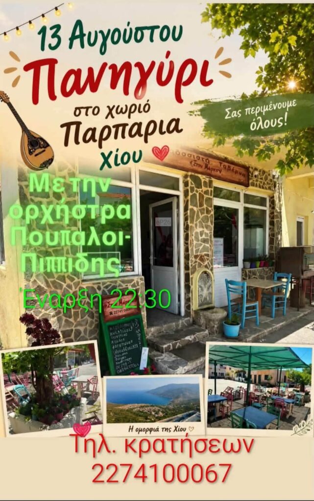 IMG 20260809 191717