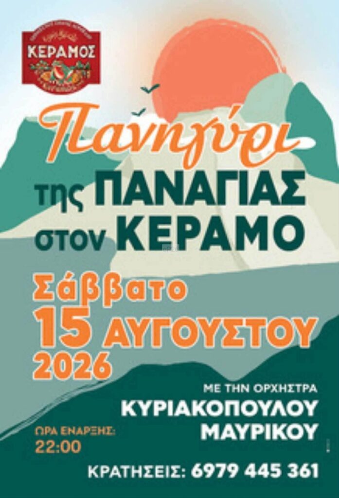 IMG 20260809 191732