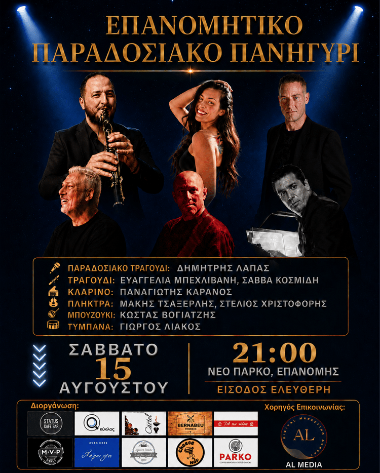 IMG 20260809 211930