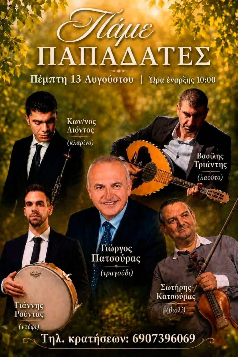 IMG 20260809 223646