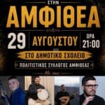 IMG 20260810 203309