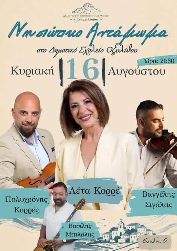 IMG 20260810 203415