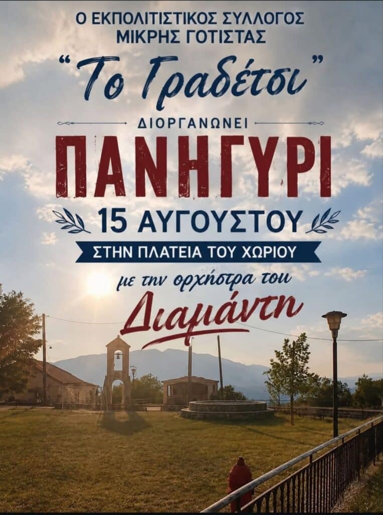IMG 20260810 203457