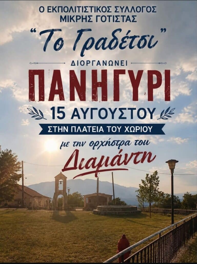 IMG 20260810 203457