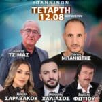 IMG 20260810 203530