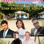 IMG 20260810 203544