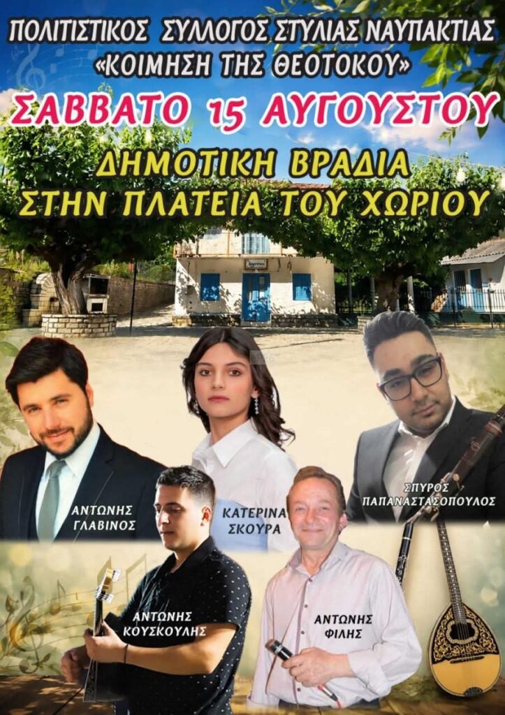 IMG 20260810 203544