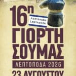 IMG 20260810 203553