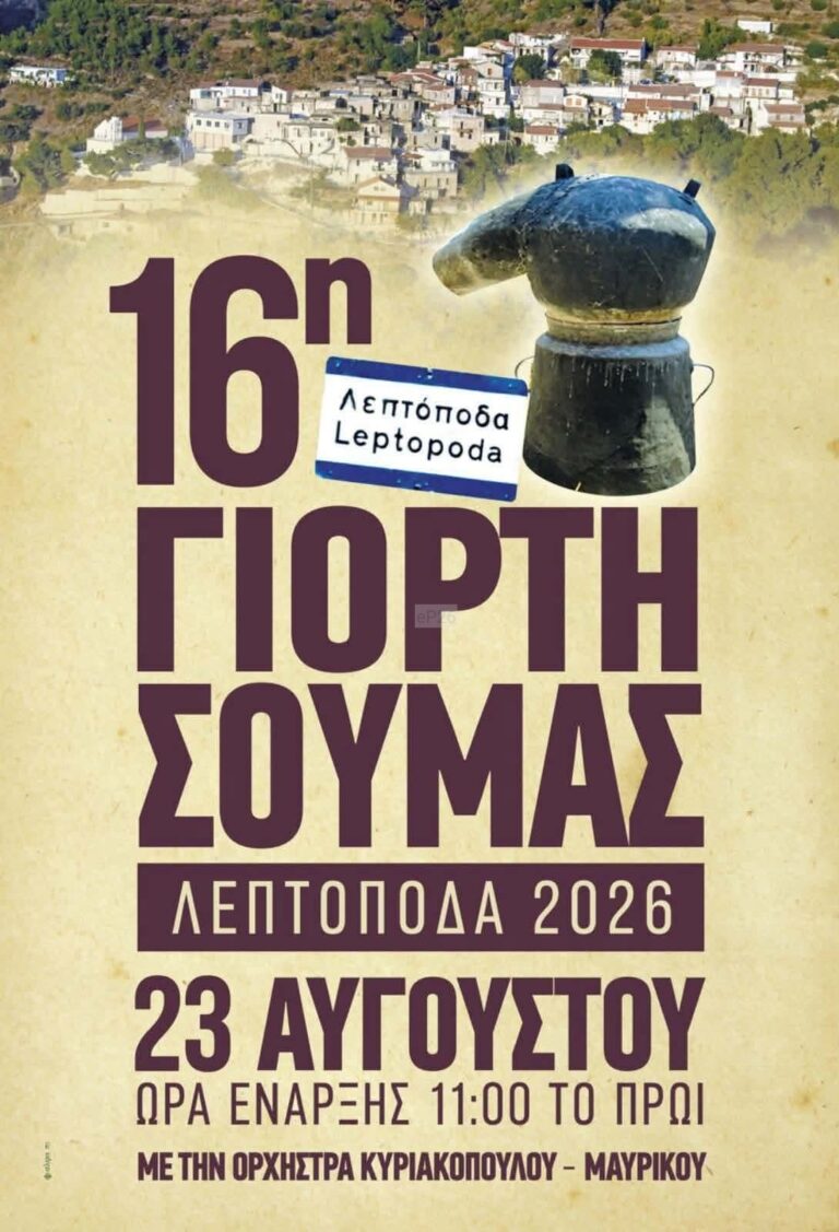 IMG 20260810 203553