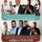 IMG 20260810 224950