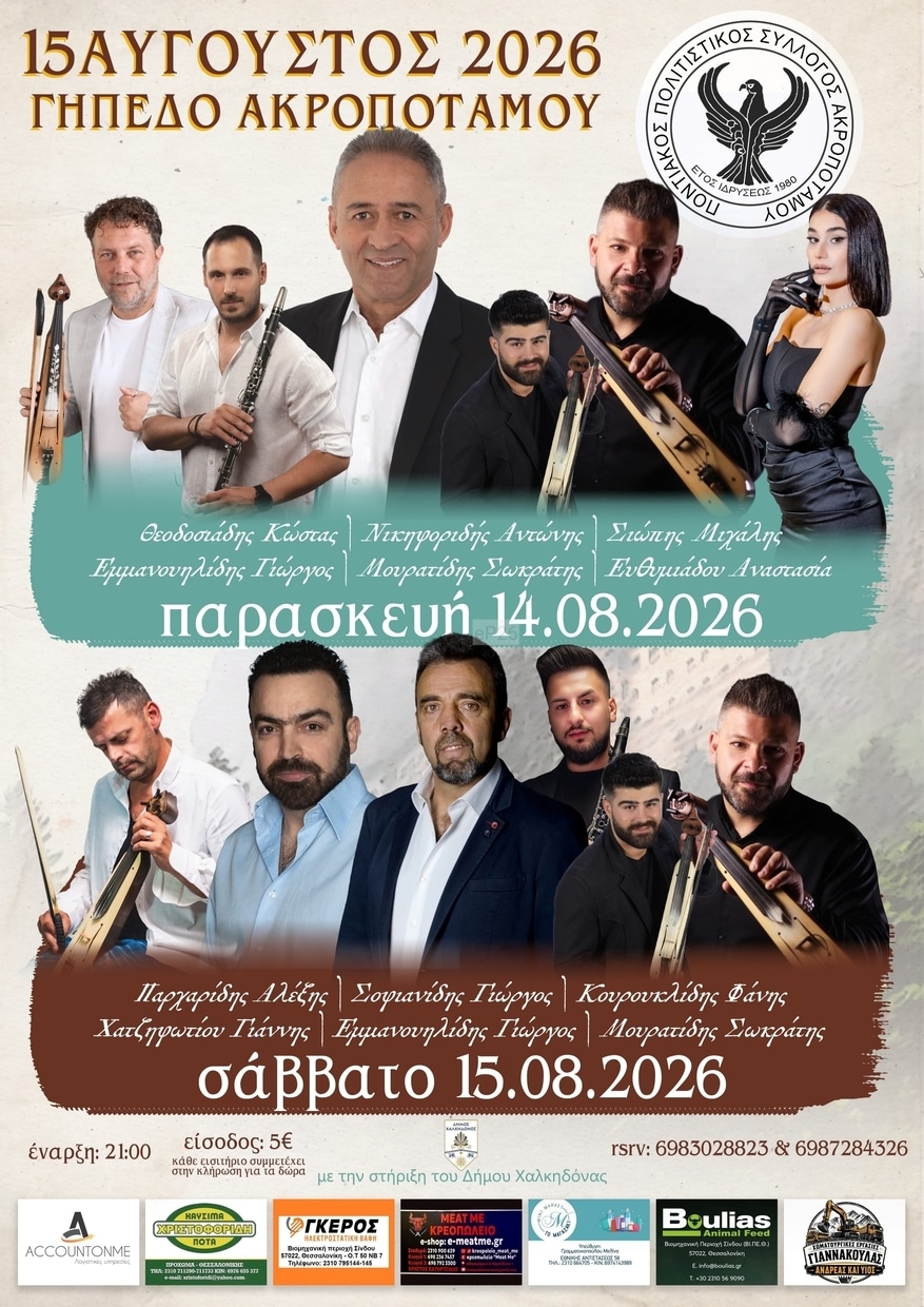 IMG 20260810 224950