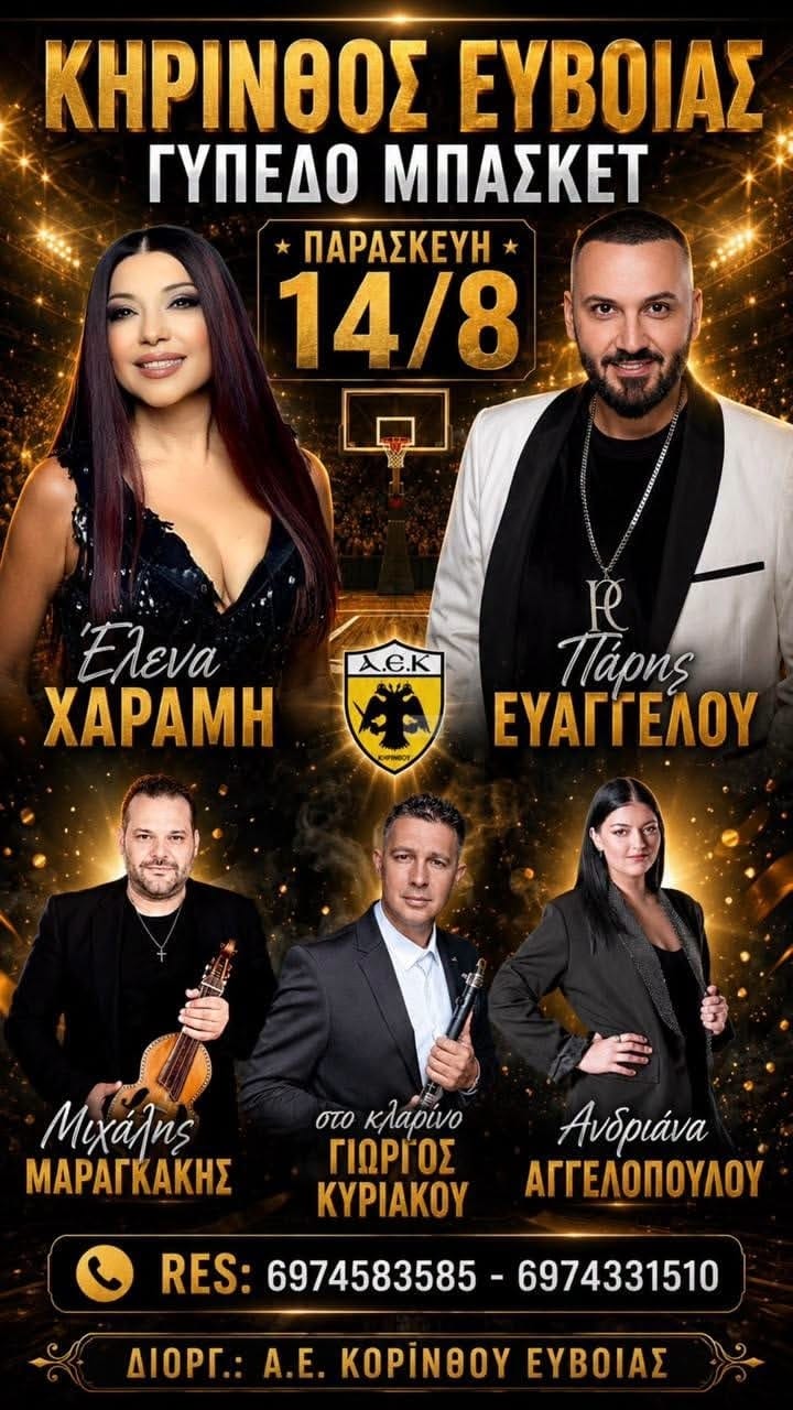 IMG 20260810 230454