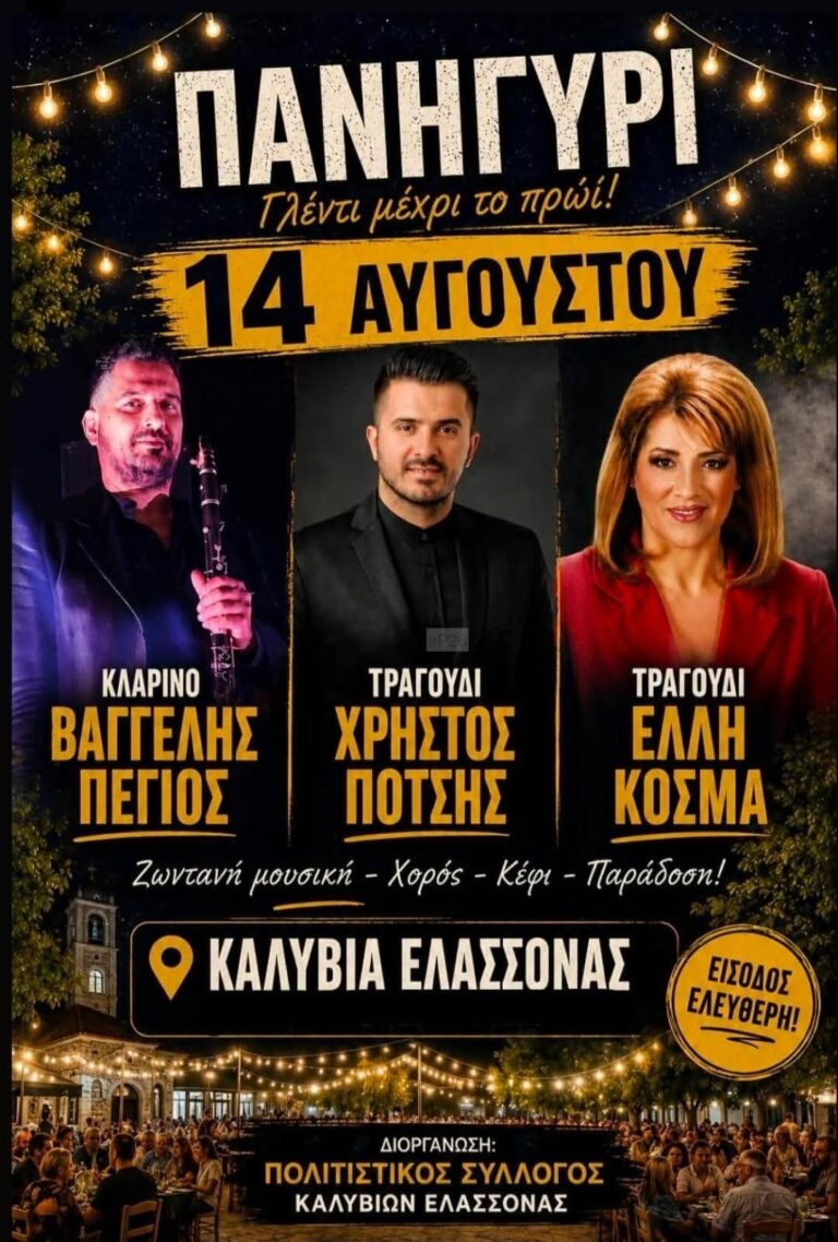 IMG 20260810 230540