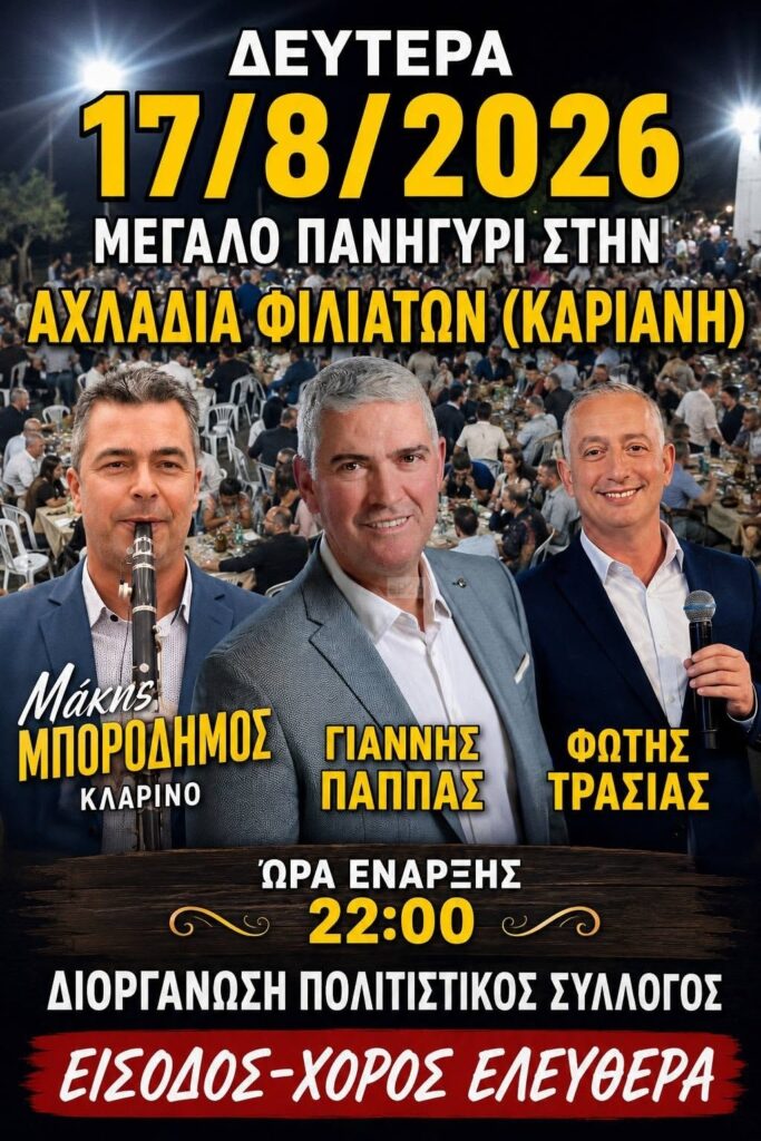 IMG 20260810 230548