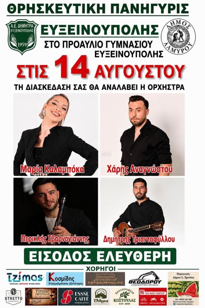 IMG 20260810 230622