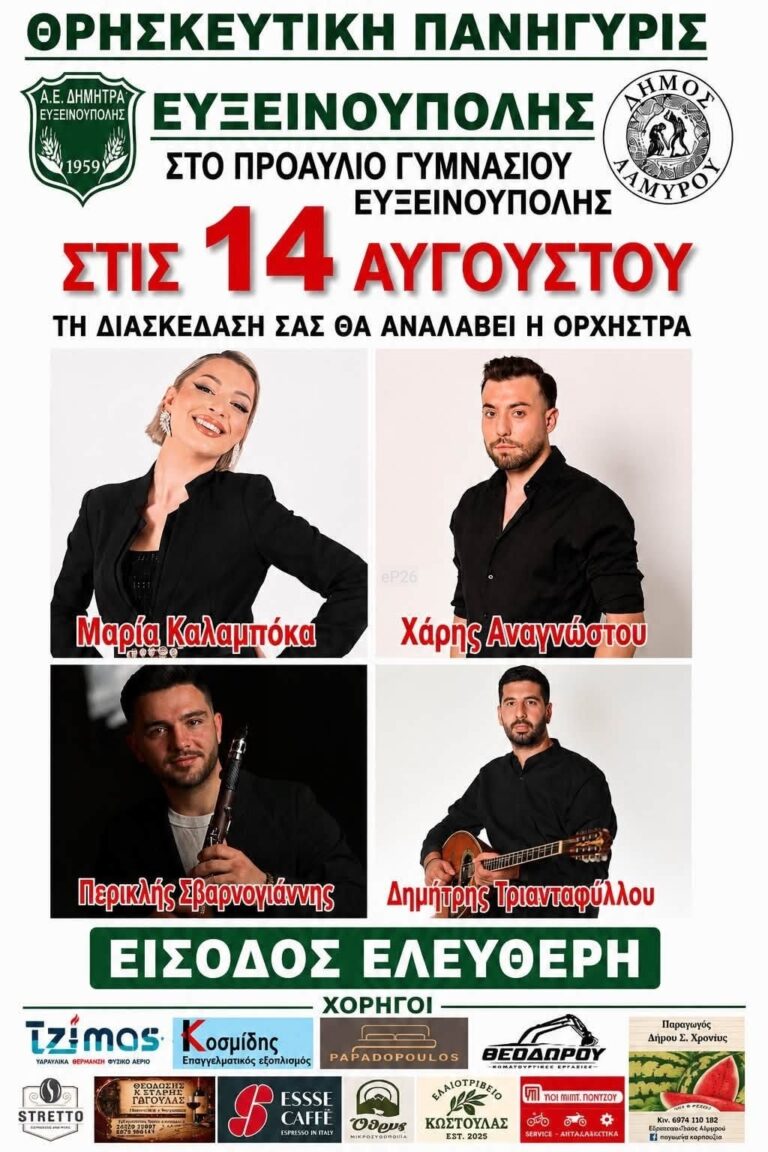 IMG 20260810 230622