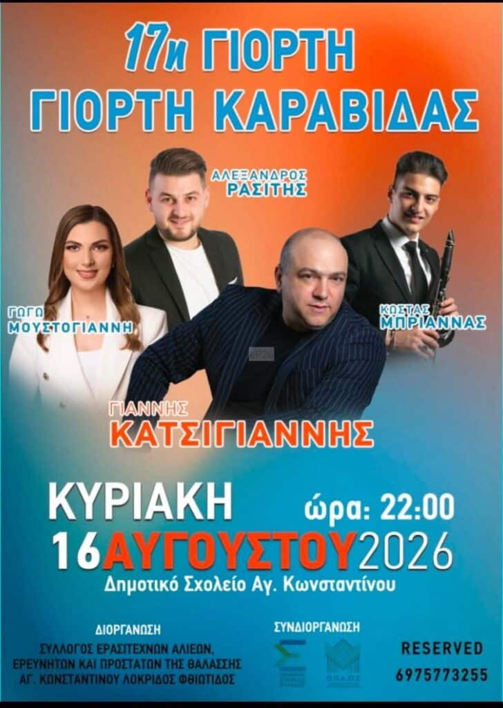 IMG 20260810 230639
