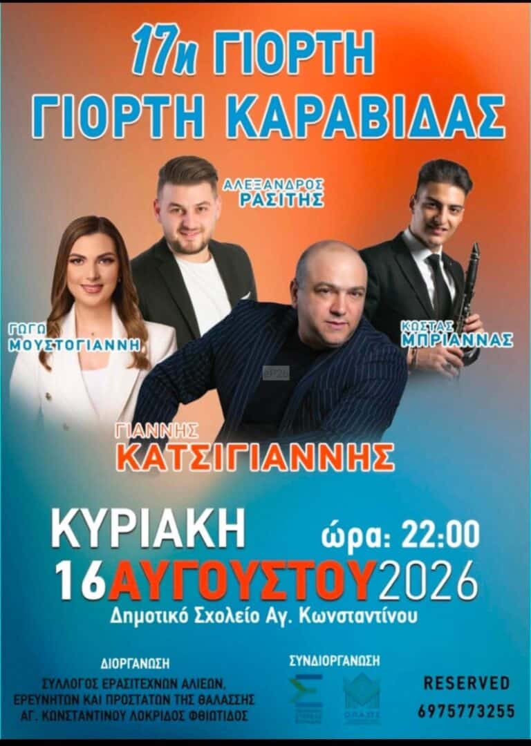 IMG 20260810 230639