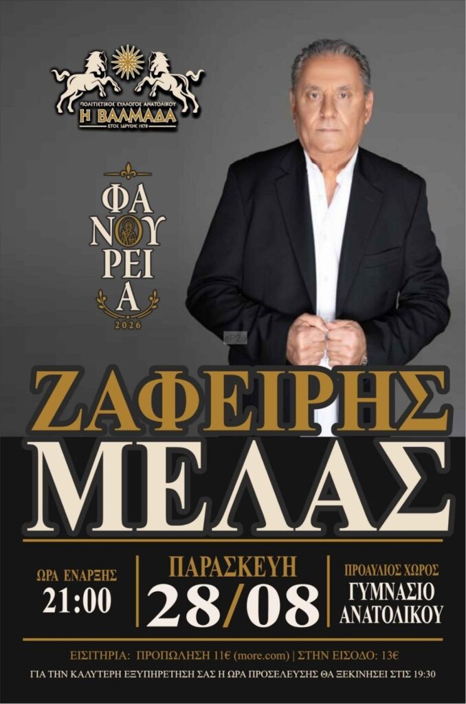 IMG 20260811 192037