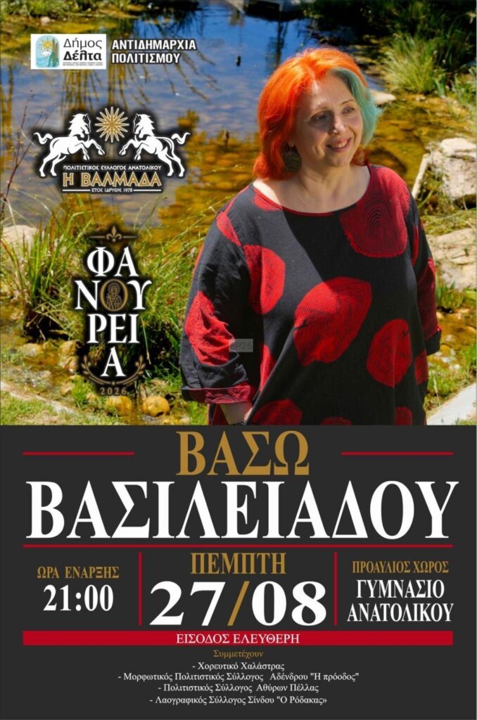 IMG 20260811 192045
