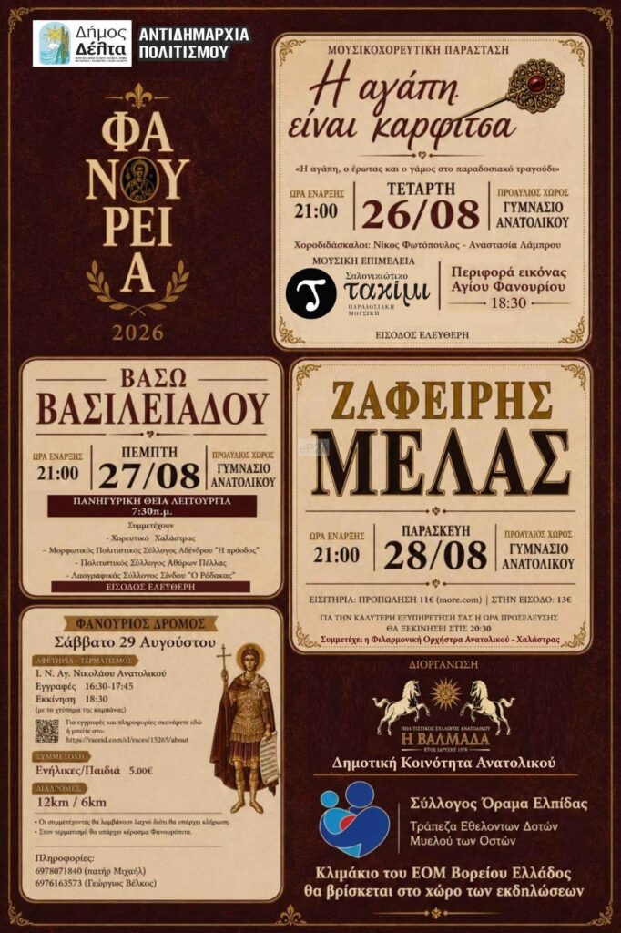 IMG 20260811 192101