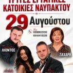 IMG 20260811 192129