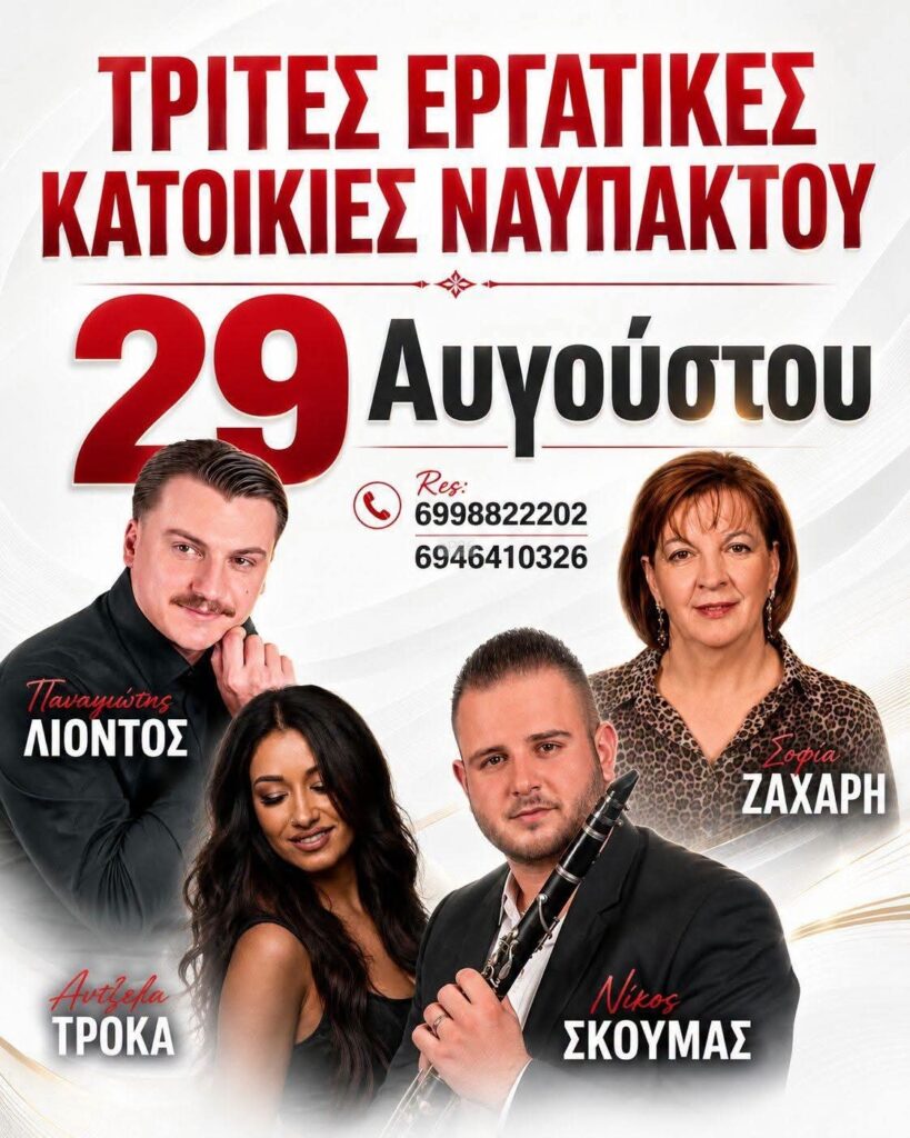 IMG 20260811 192129