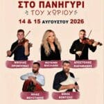 IMG 20260811 192211