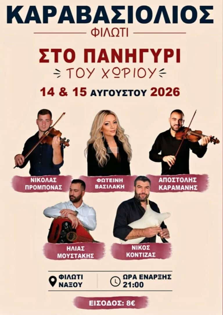 IMG 20260811 192211