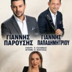 IMG 20260811 192221