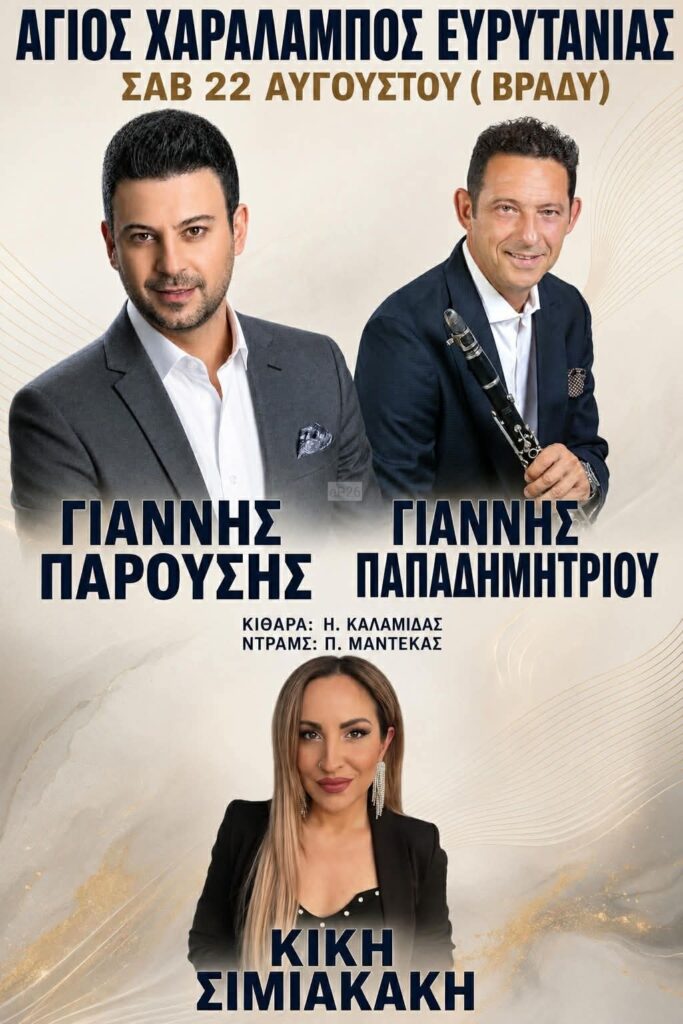 IMG 20260811 192221
