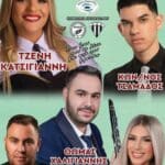 IMG 20260811 192251