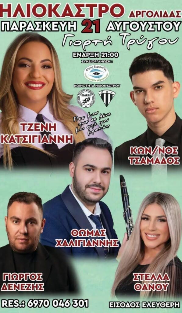 IMG 20260811 192251