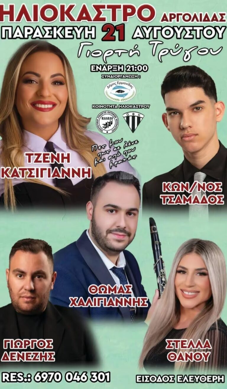 IMG 20260811 192251