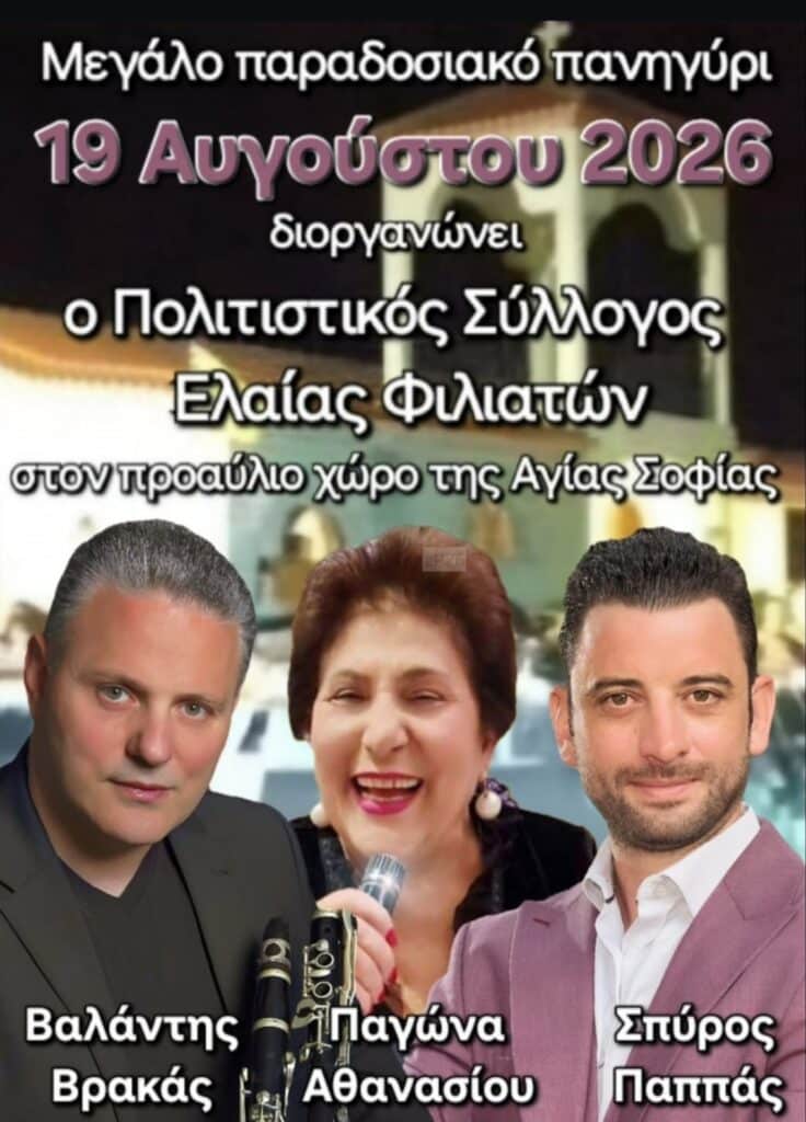 IMG 20260811 205622